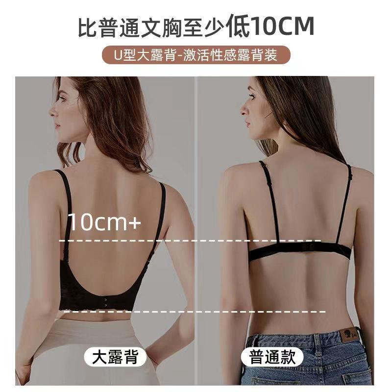 U-shaped Beautiful Back Underwear for Women's Thick and Small Breasts, Special Gathering Top Support Sexy Lace Bra Set