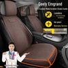 4th Gen Geely Emgrand Premium Suede Seat Covers - All Seasons Manual Xingyao Longteng Edition
