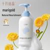 October Crystal Baby Calendula 2-in-1 Shampoo & Shower Gel
