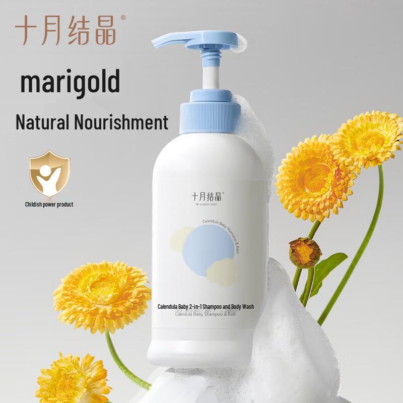 October Crystal Baby Calendula 2-in-1 Shampoo & Shower Gel