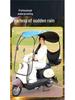 Detachable Electric Car & Motorcycle Umbrella: Rainproof & Windproof Sunshade Canopy with Quick Release, Cartoon Design