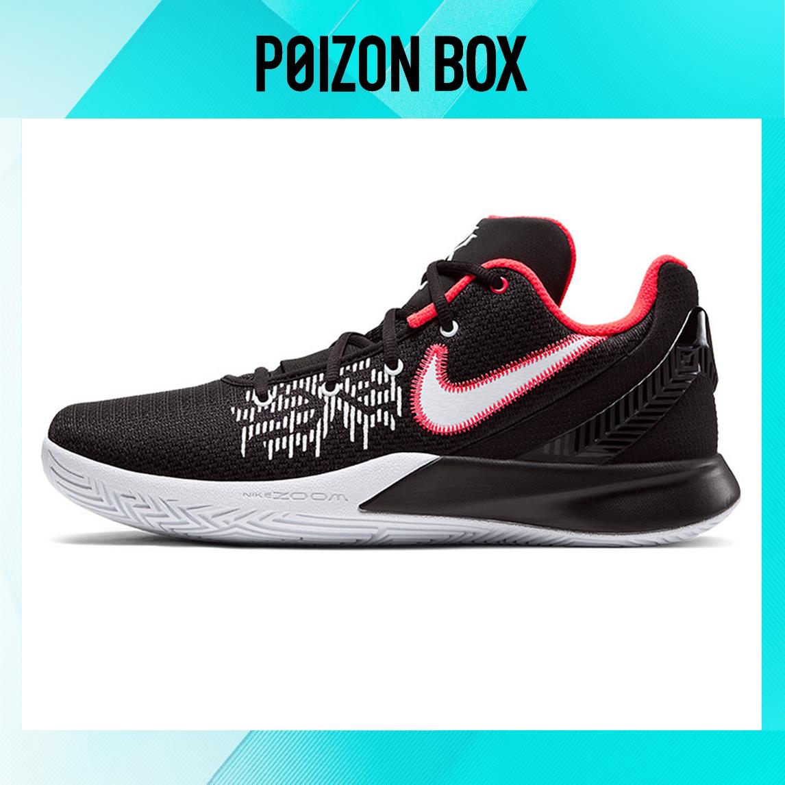 

кроссовки Nike Flytrap 2 Basketball Shoes Men AO4438-008