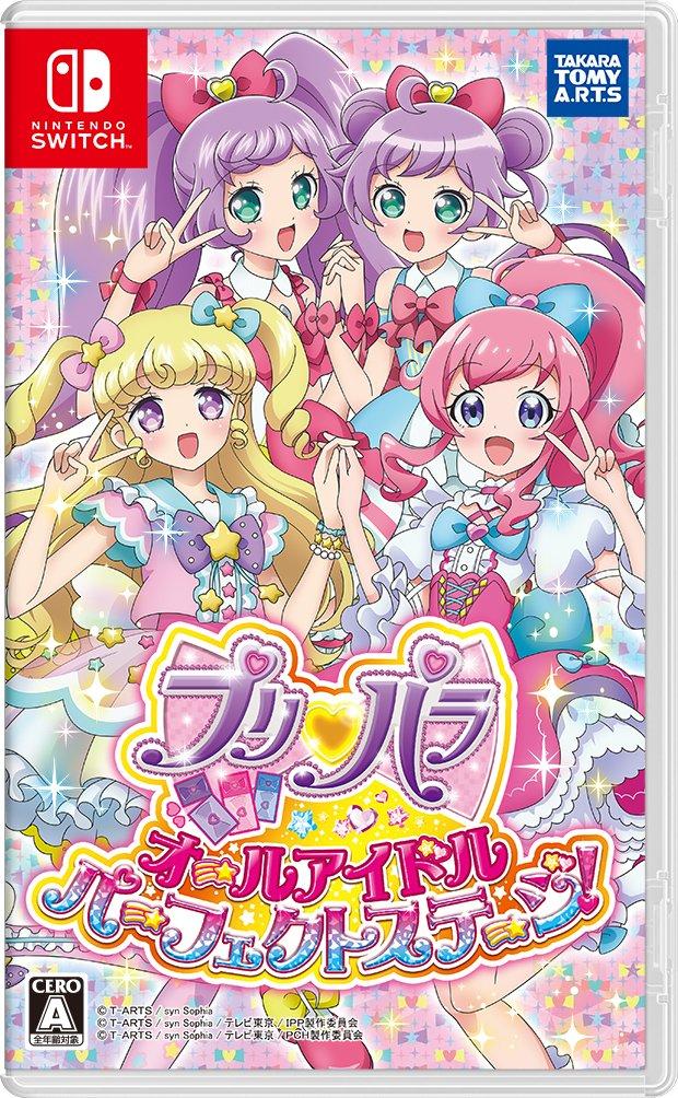 PriPara All Idol Perfect Stage! (Includes a Limited Edition Card Set "Laala & Aroma" with a Nintendo Switch Download Code) - Switch