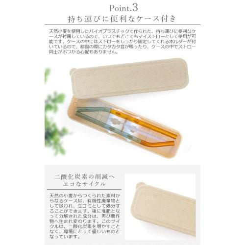 Amabro Two-Tone Glass Straw 1712, Yellow and Green