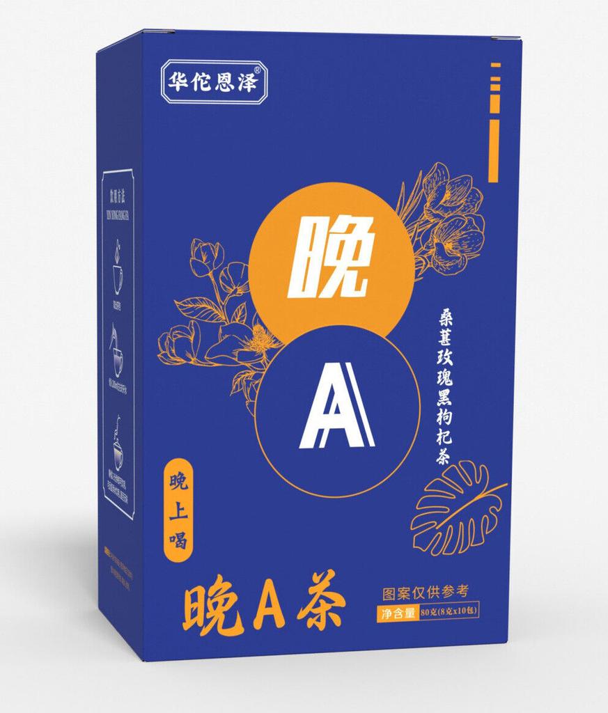 Ráno C Večer Čaj Lemon Opuncie Čaj Moruše Růže Černá Wolfberry Čaj