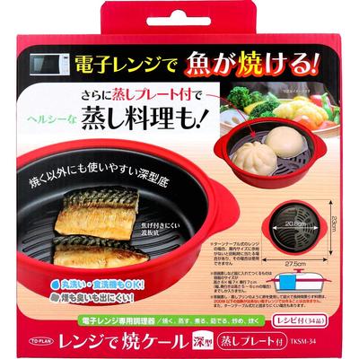 Toplan Microwave Baked Kale Deep Type with Steaming Plate TKSM-34