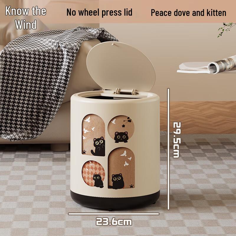 Zhifeng Round Plastic Press-Lid Trash Can