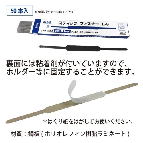 Plus (Plus) Plus Stick Fastener C8 50 Pieces
