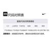 Nike Casual Sportswear Men's Black AQ0964-012
