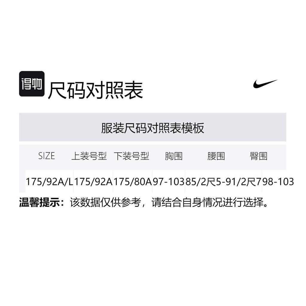 Nike Casual Sportswear Men's Black AQ0964-012