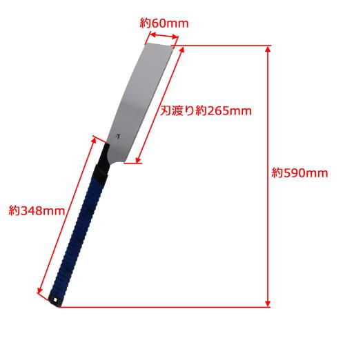 Takagi Shark Saw, Replaceable Blade Saw for General Wood, 265mm, Straight Handle