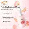 Runben Baby Bubble Hair & Body Wash (Peach Leaf Extract)
