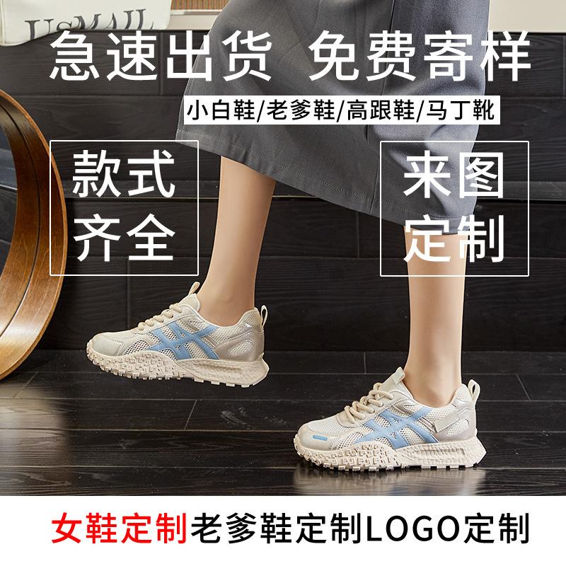 Customized Small Size 34 Large Size 41 Leather Dad Shoes Women 2025 Summer Retro Forrest Gump Shoes Casual Versatile Sports Shoes