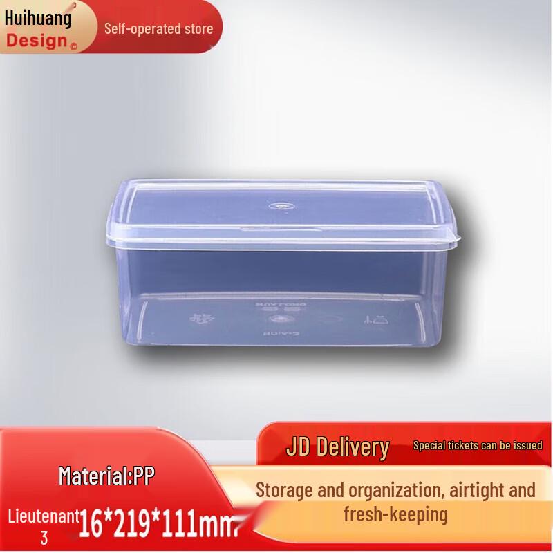 

Huipeng Transparent Plastic Airtight Food Storage Container with Lid