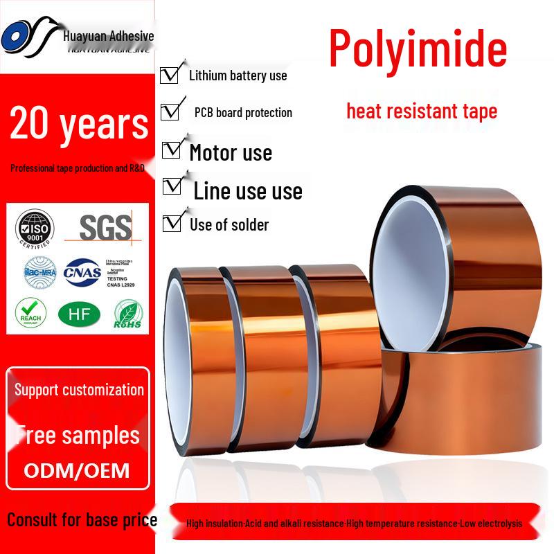 Gold Finger Heat-Resistant Insulation Tape for Circuit Boards and Mobile Repairs