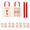 Sweet Canvas Wedding Candy Bag Spring Festival Handbag New Year Gifts Bag Bowknot Chinese Style Handbag Party