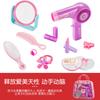 Play House Dressing Toys Girl Children'S Jewelry Makeup Toy Set Children