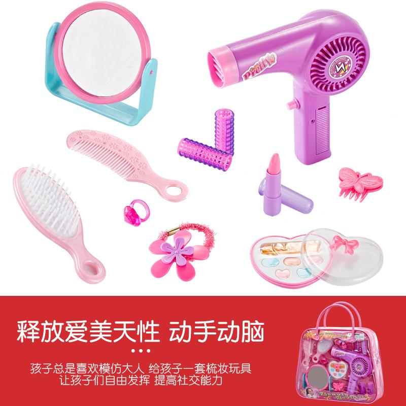 Play House Dressing Toys Girl Children'S Jewelry Makeup Toy Set Children