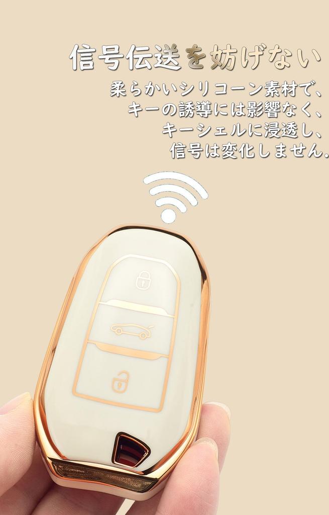 [KUNIO] Peugeot Exclusive Key Case, Smart Key Holder, For Cars, Silicone, Scratch-Resistant, Compatible with