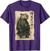 Samurai Capybara Funny Capybara Japanese Animal T-Shirt