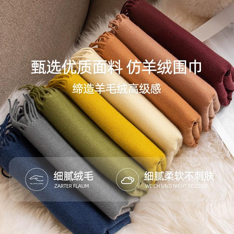 Winter Cashmere Scarf Shawl 2in1 Men Women Solid Color Warm Fashion Versatile High-end