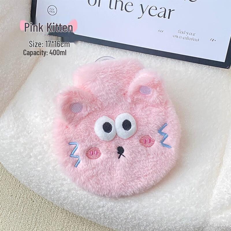 Fumaide Cartoon Pink Kitten Plush Hot Water Bottle (2-Pack)