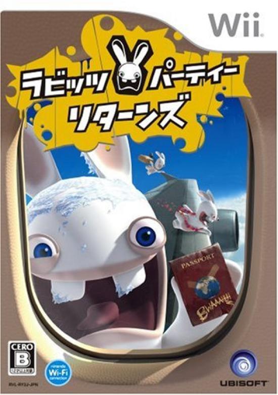 

Rabbit Party Returns Wii -