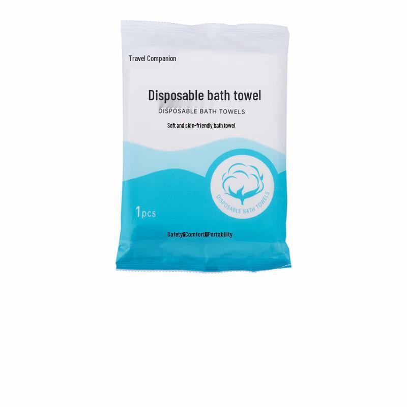 

Disposable Thickened Bath Towel