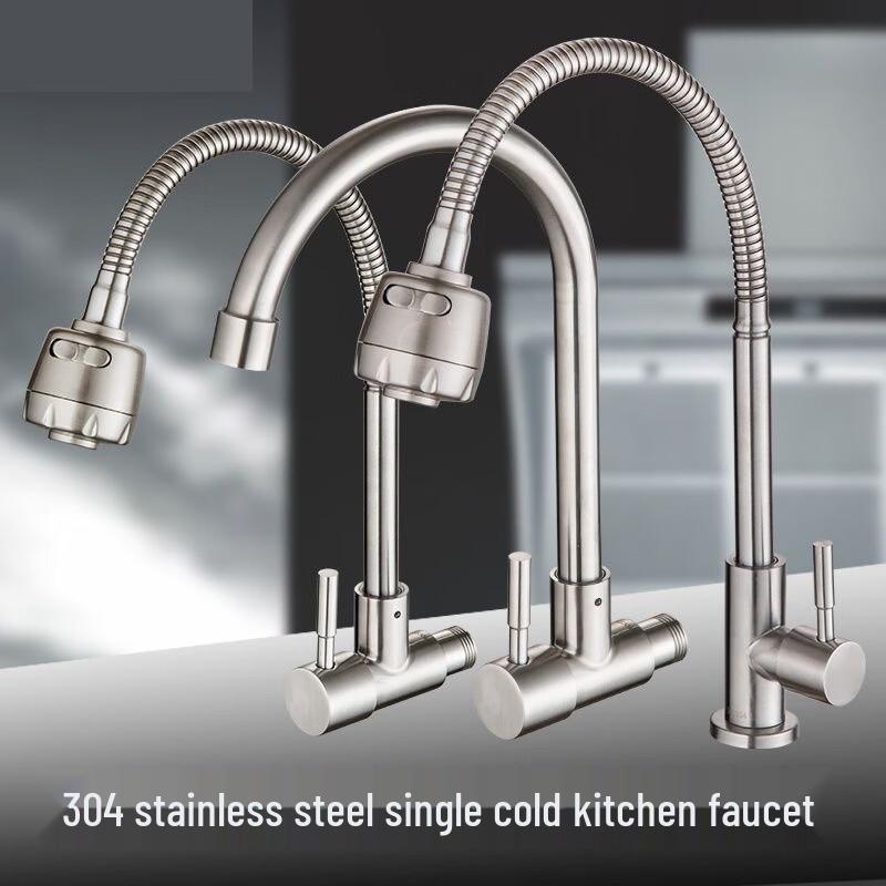 NASHIDA 304 Stainless Steel Wall-Mounted Kitchen Faucet