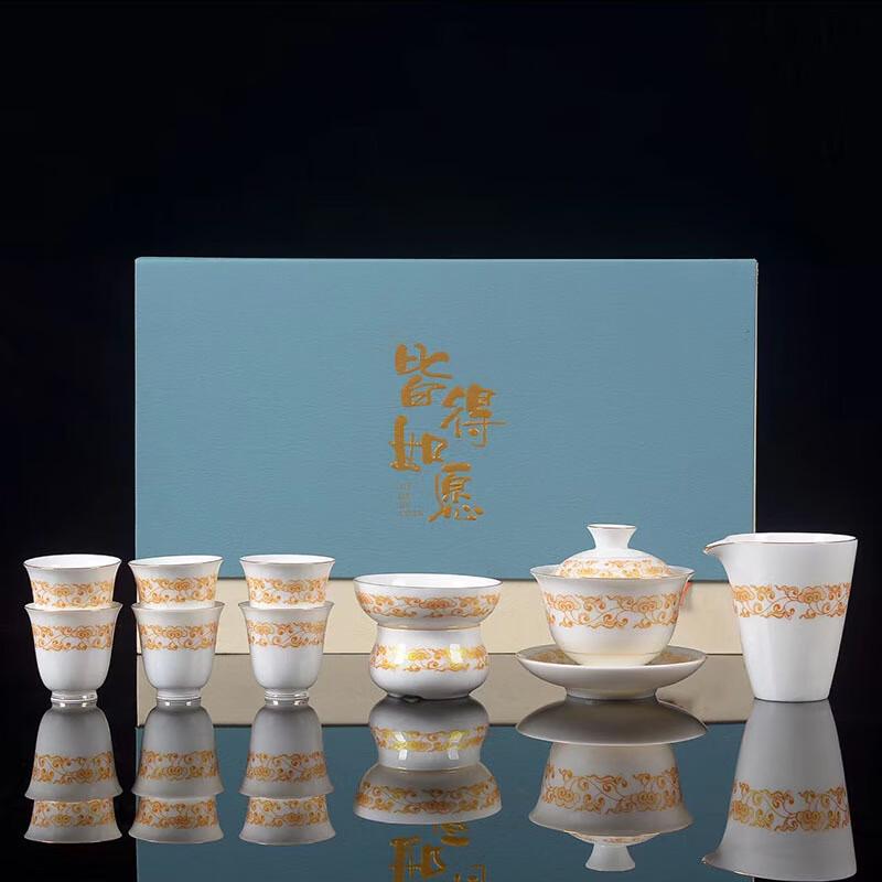 Ailan Huijia MY Mutton Fat Jade Ceramic Kung Fu Tea Set
