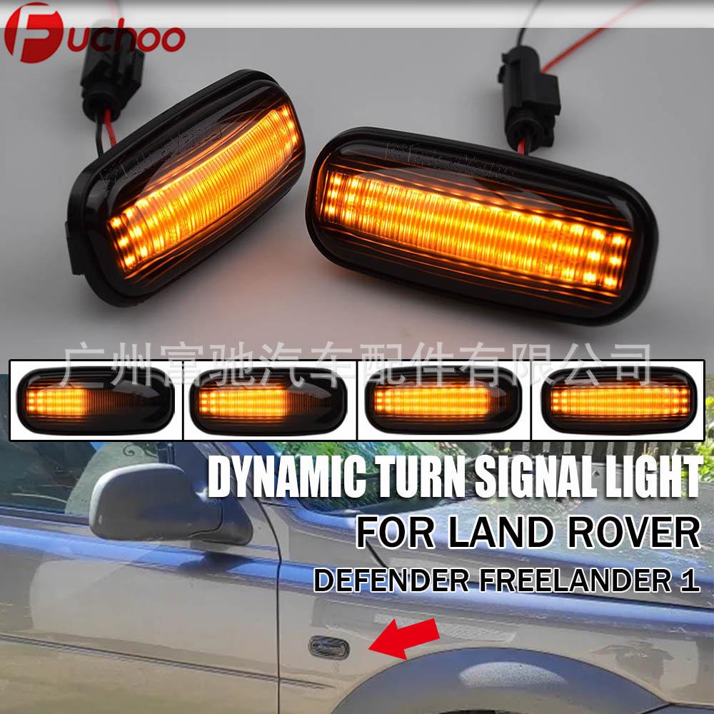LED Fender Turn Signal Light for Land Rover Discovery 2, Defender, Freelander 1 - Plug & Play Side Light.