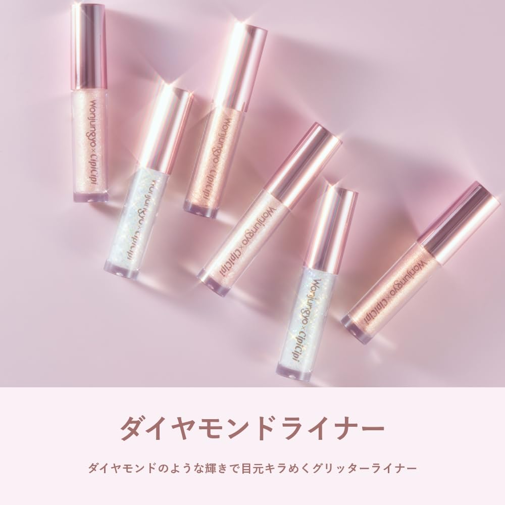 Wonjungyo Diamond Liner 03 Maple Tea Bag Glitter Eyeshadow Glitter Liner [Official] 3.3g / Under-eye