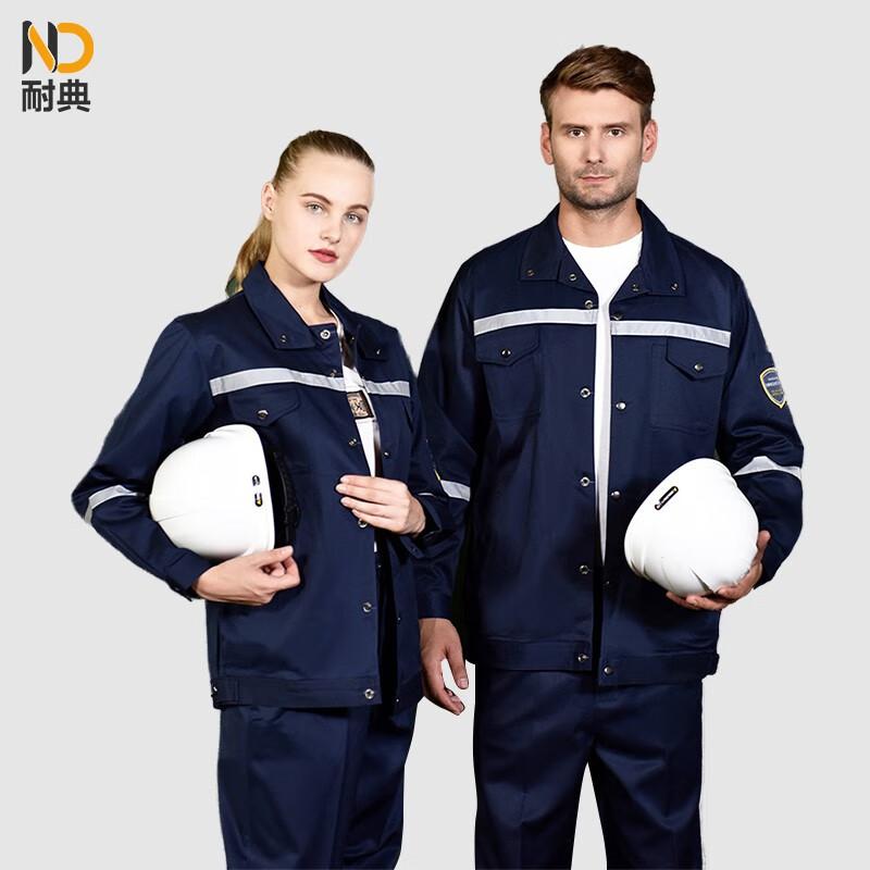 Naidian Flame-Retardant Anti-Static Workwear Set