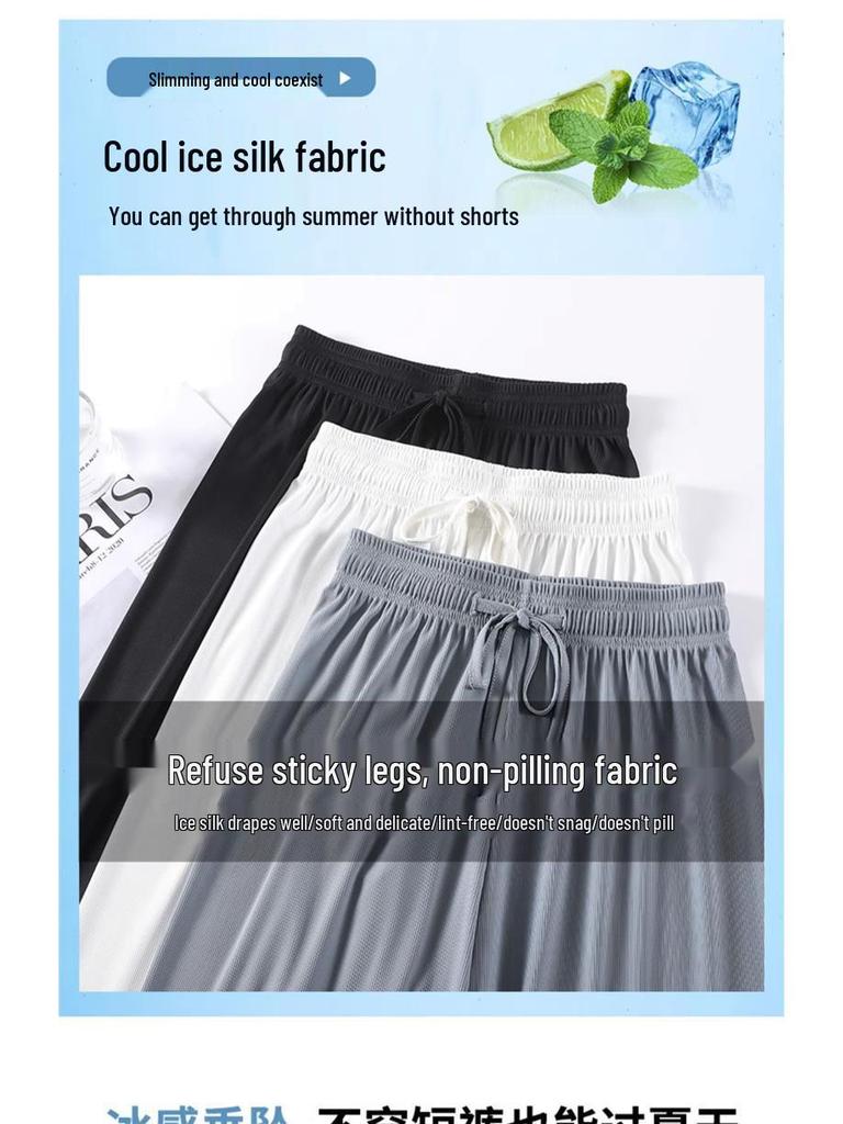 Ice Silk Women's High Waist Wide Leg Pants – Summer 2025 Petite, Cool, and Lightweight.