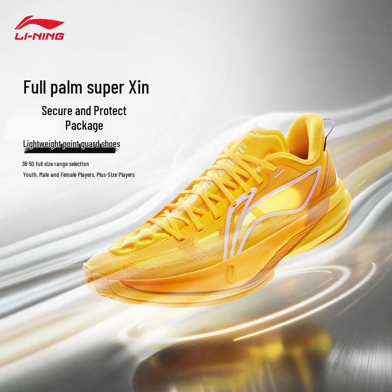 Li-Ning Ultralight 2026 Men's Pro Basketball Shoes