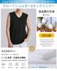 Sukinana Sleeveless or Tank Solid Antibacterial and Soft Undershirts Mixed Colors Men's V-Neck Undershirts, 100% Cotton, 3-Pack 5-Pack, Tops, Colors,