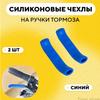 One Size – blue