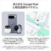 Google Pixel Buds Pro 2 Moonstone GA10076-JP