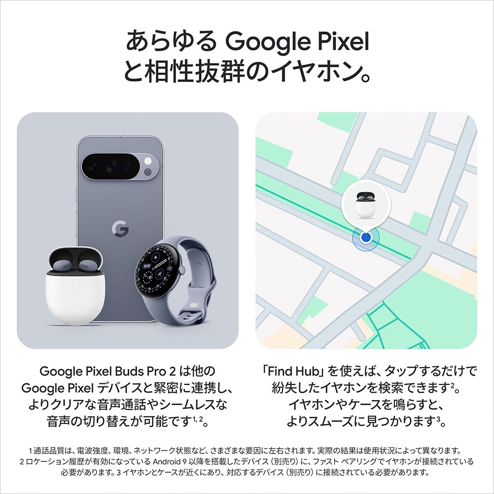 Google Pixel Buds Pro 2 Moonstone GA10076-JP
