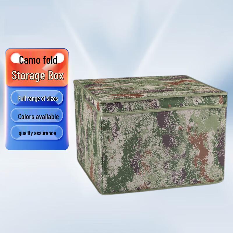 Collapsible Storage Bin