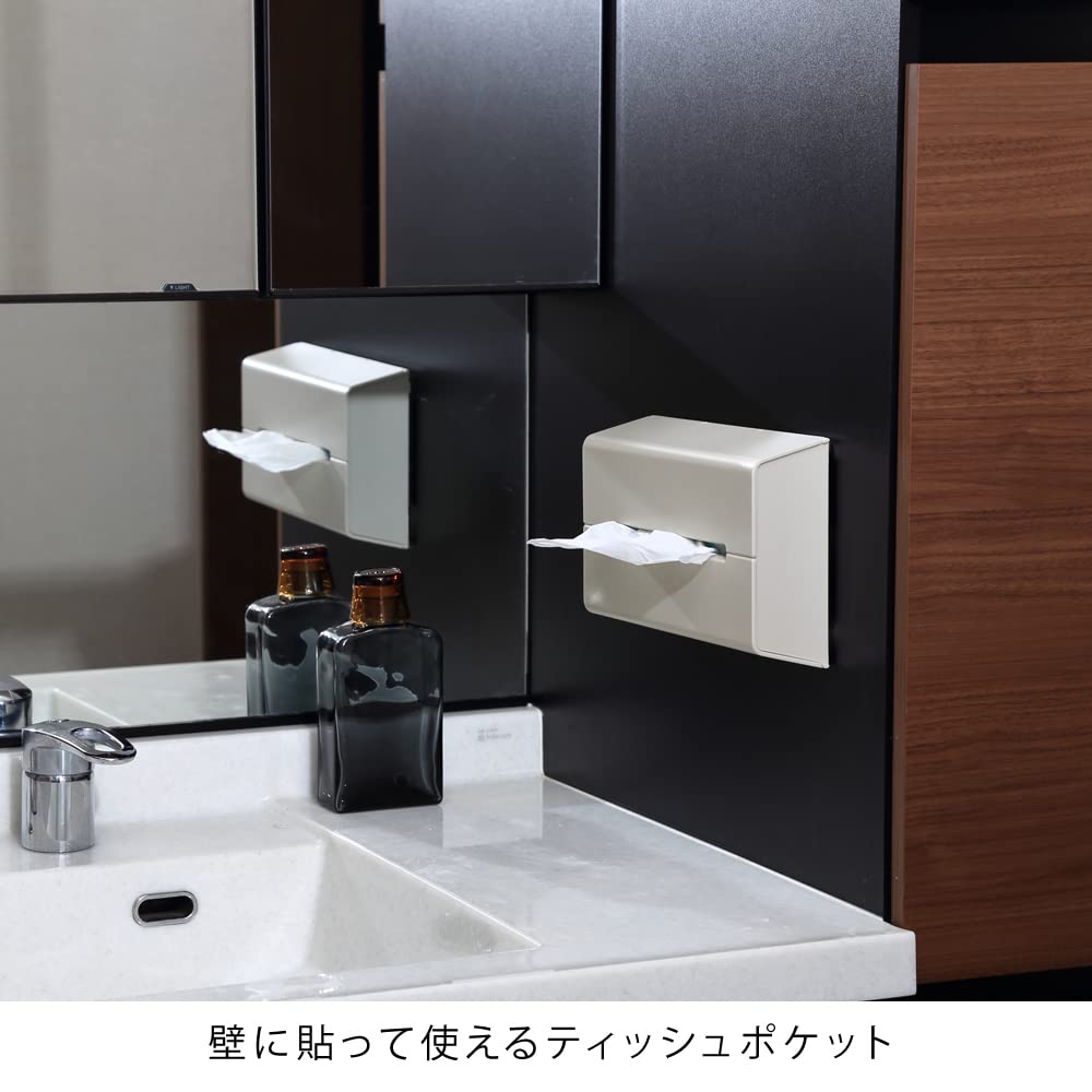 Ideaco Porte-mouchoirs fin mural, Blanc sable, MURAL