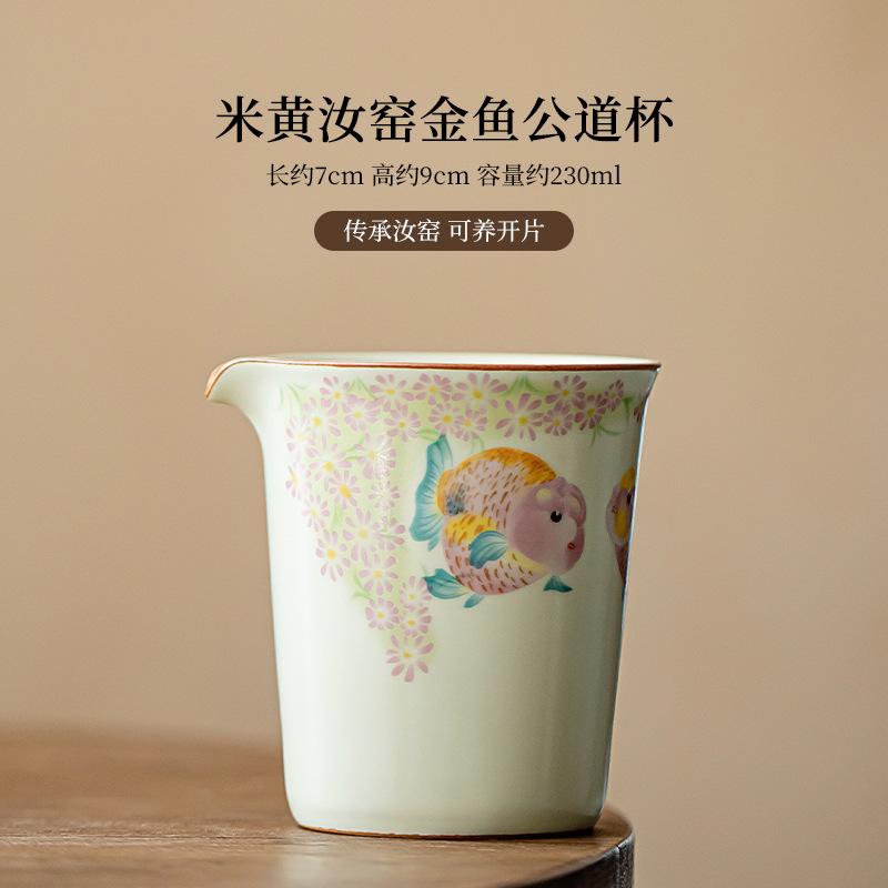 

230 мл кремовый фарфоровый кувшин для чая в виде рыбки кои, открывающийся для разделения чая, художественный кувшин Cha Hai Justice Cup, чайный сервиз, украшения, принадлежности