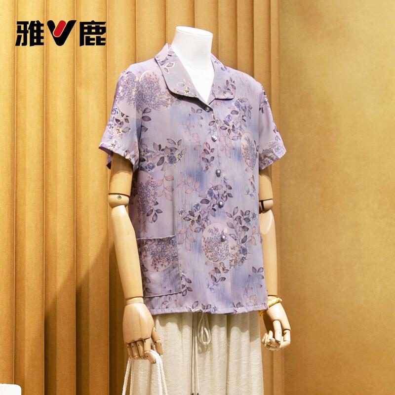 Летняя цветочная коллекция топов с коротким рукавом и брюк от Yalu Mom XL