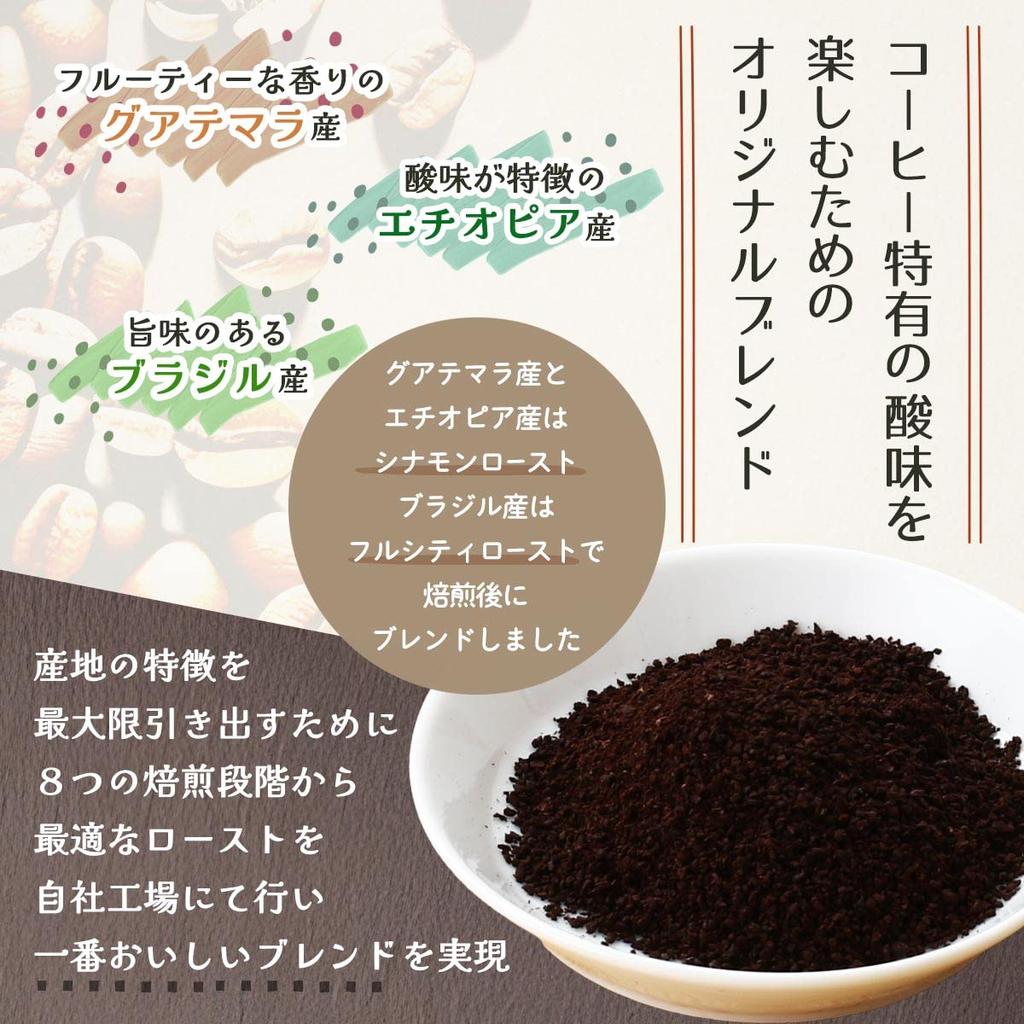 [Ochanomi Nakama] Drip Coffee, Ochanomi Coffee #5, Light Roast Blend, 40g (8.0g X 5 Packets)