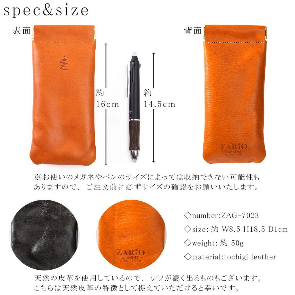 Zario Grande Eyeglass Genuine Tochigi Spring Opening Made In Japan Case/Pencil Case, Leather, Clasp, Closure, [ZAG-7023] (Orange)