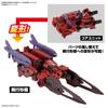 30MM eEXM-30 Esposit 1/144 Scale Color-Coded Plastic Model Red Medium Size