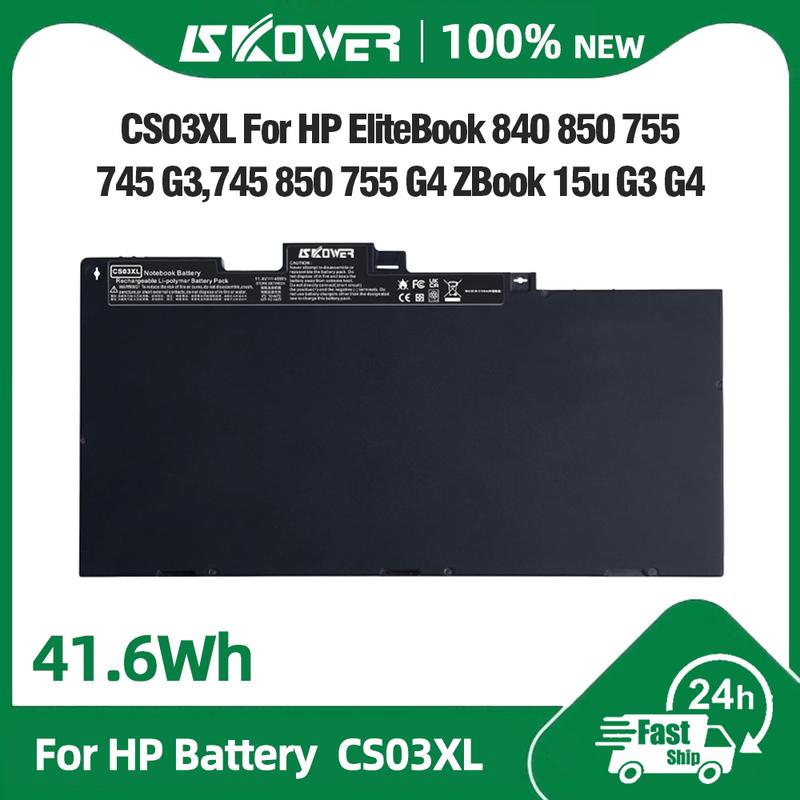 סוללת מחשב נייד SKOWER CS03XL עבור HP EliteBook 745 755 840 848 850 G3 G4 ZBook 15u G3 G4 מתאימה ל-TA03XL