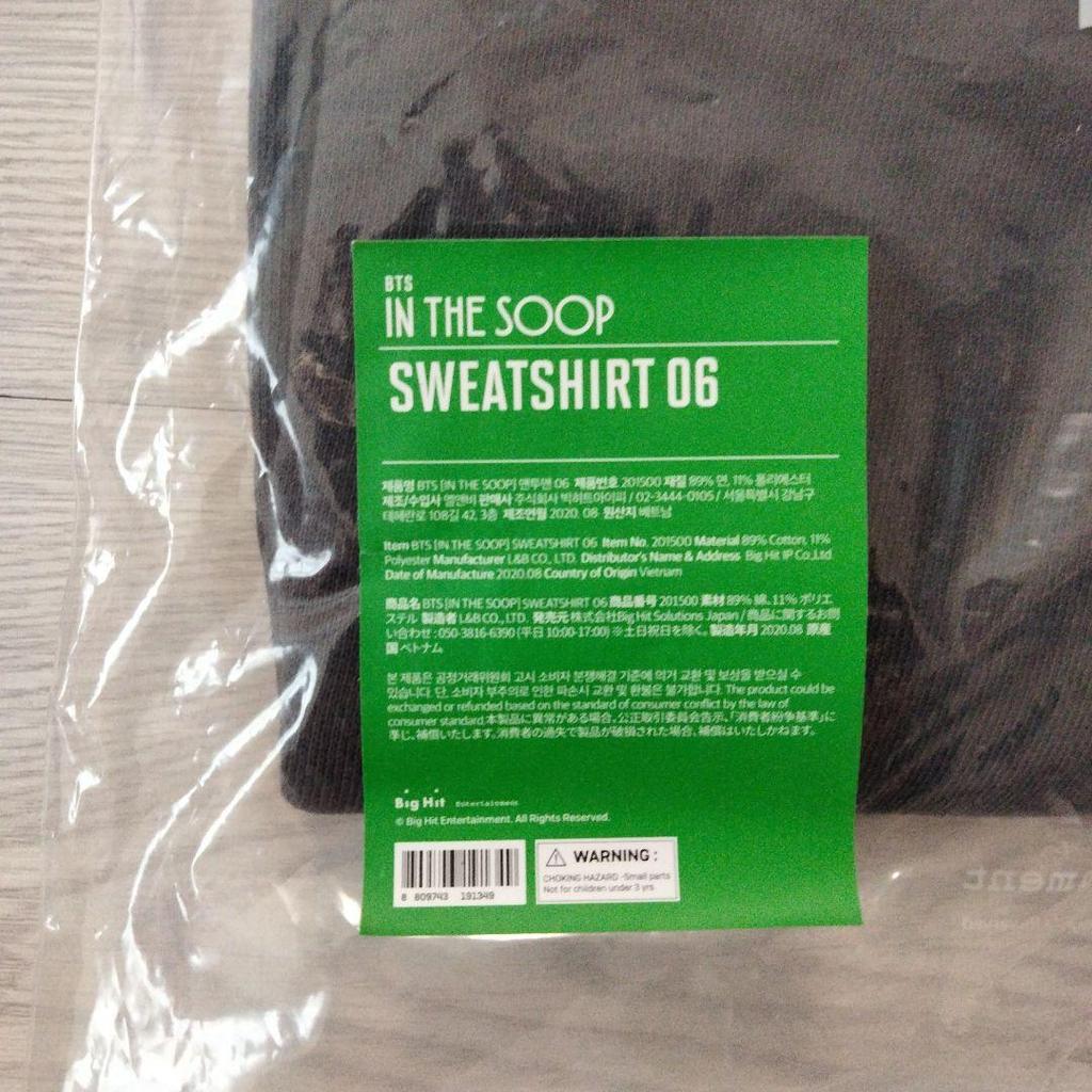 [USED] BTS In the Soop Sweatshirt, Size L, Gray