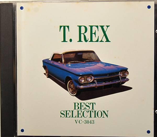 

КД Т. REX - Best Selection VC3043 Echo Industry C Japan ObiRock Used