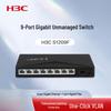 H3C 8-Port Gigabit Ethernet & SFP Unmanaged Switch S1209F